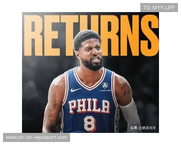 乔治突破分球制造高光,洛杉矶胜利不远