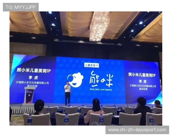 体育IP授权合作模式创新,收益渠道更宽